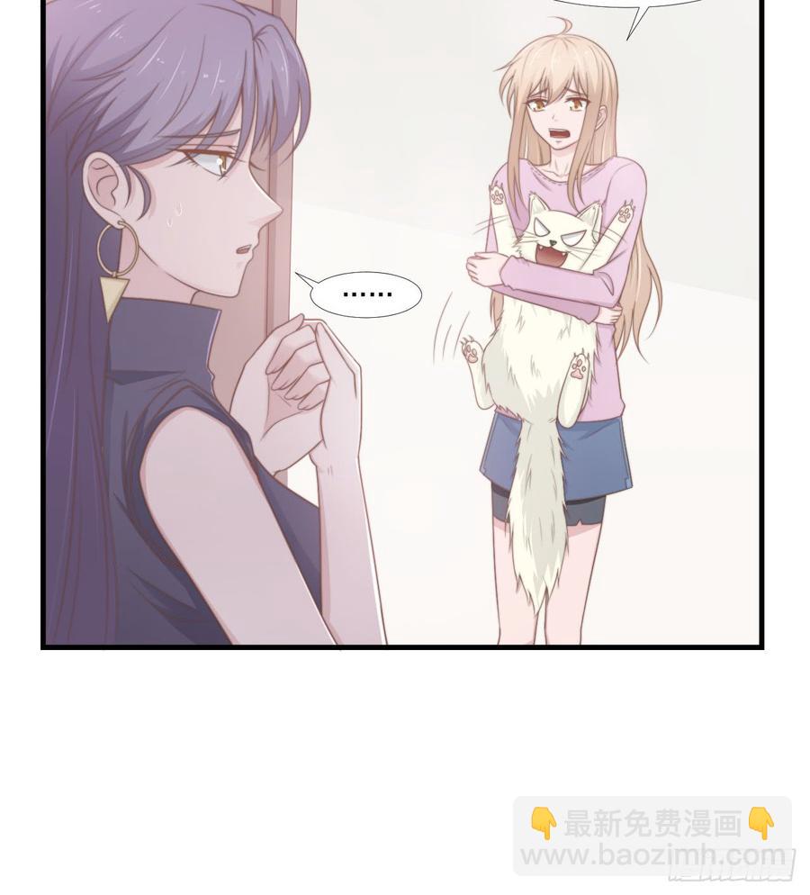 第50话 你们一起去吧-第50话