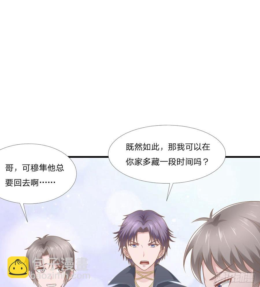 第50话 你们一起去吧-第50话