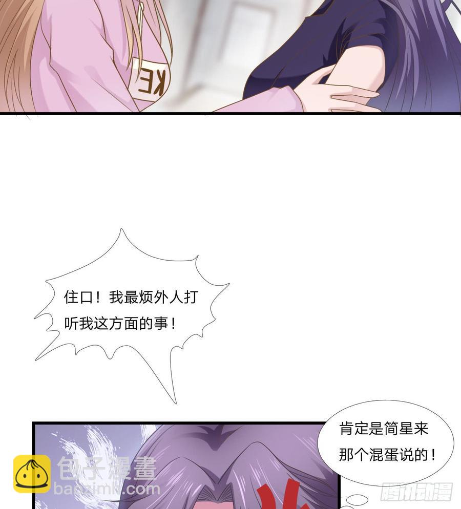 第50话 你们一起去吧-第50话