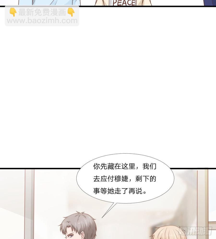 第50话 你们一起去吧-第50话