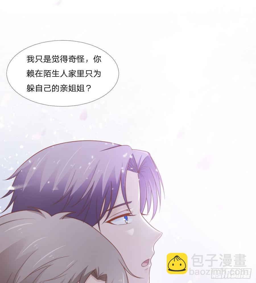 第50话 你们一起去吧-第50话