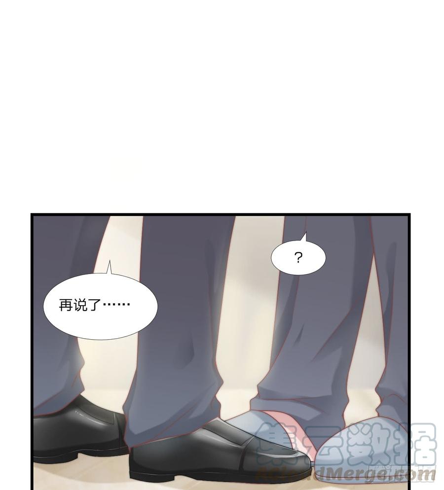 第50话 你们一起去吧-第50话