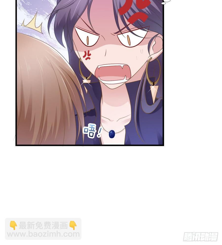 第50话 你们一起去吧-第50话