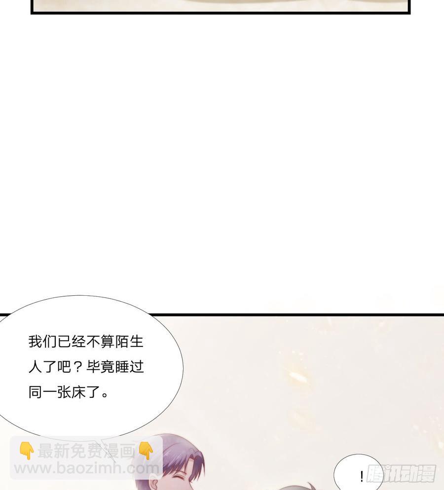 第50话 你们一起去吧-第50话