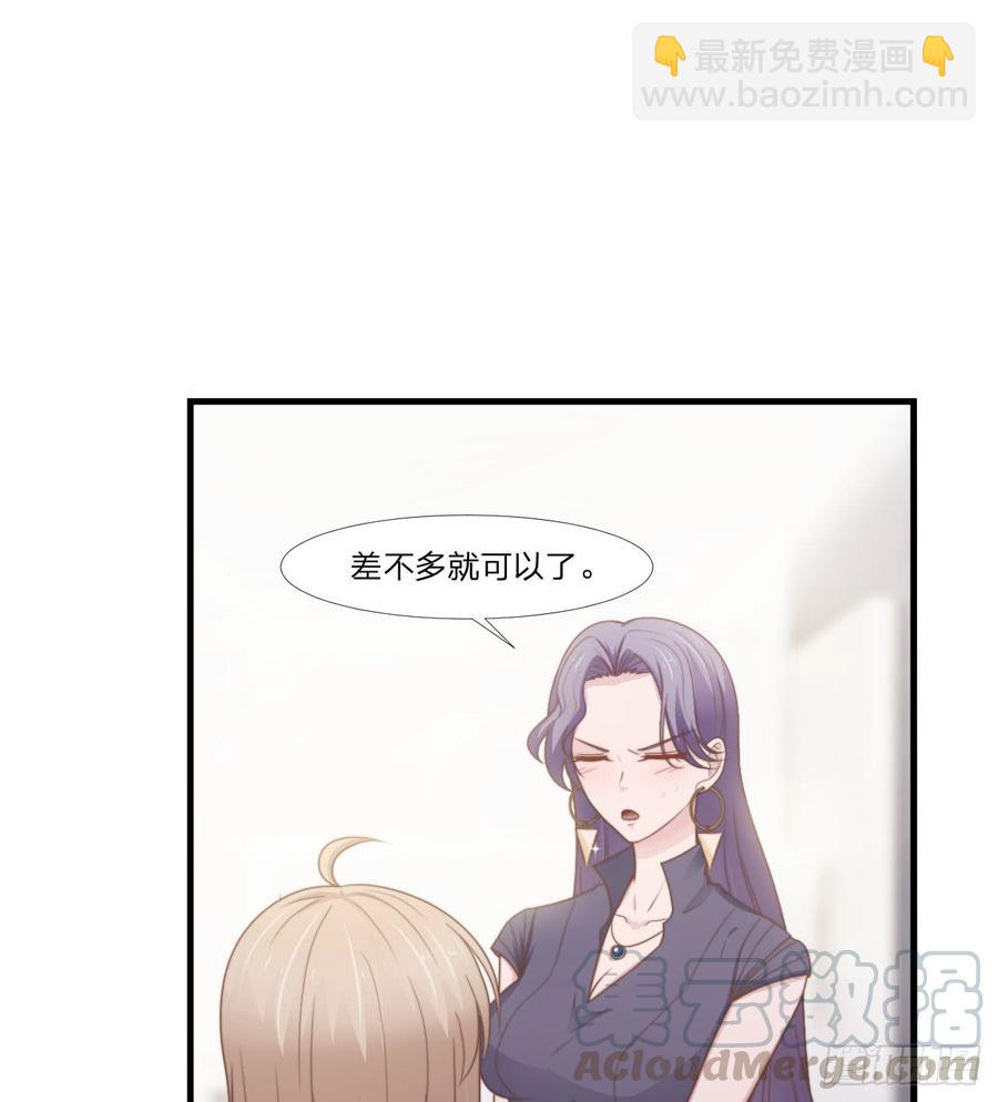 第50话 你们一起去吧-第50话