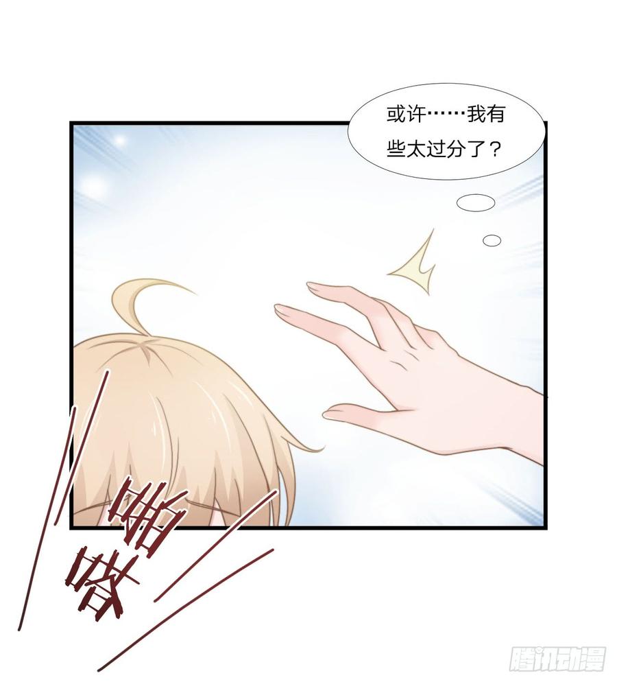 第50话 你们一起去吧-第50话