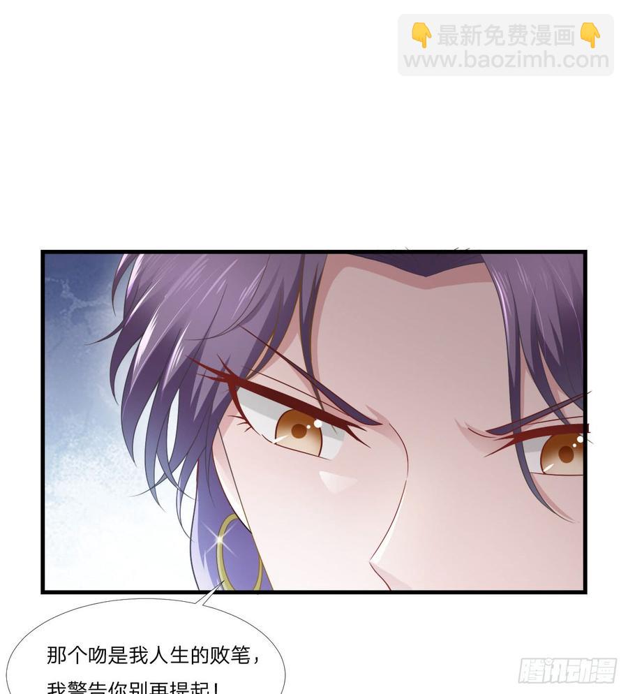 第50话 你们一起去吧-第50话