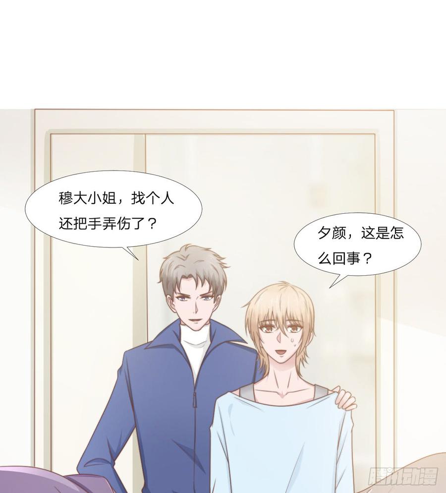 第50话 你们一起去吧-第50话