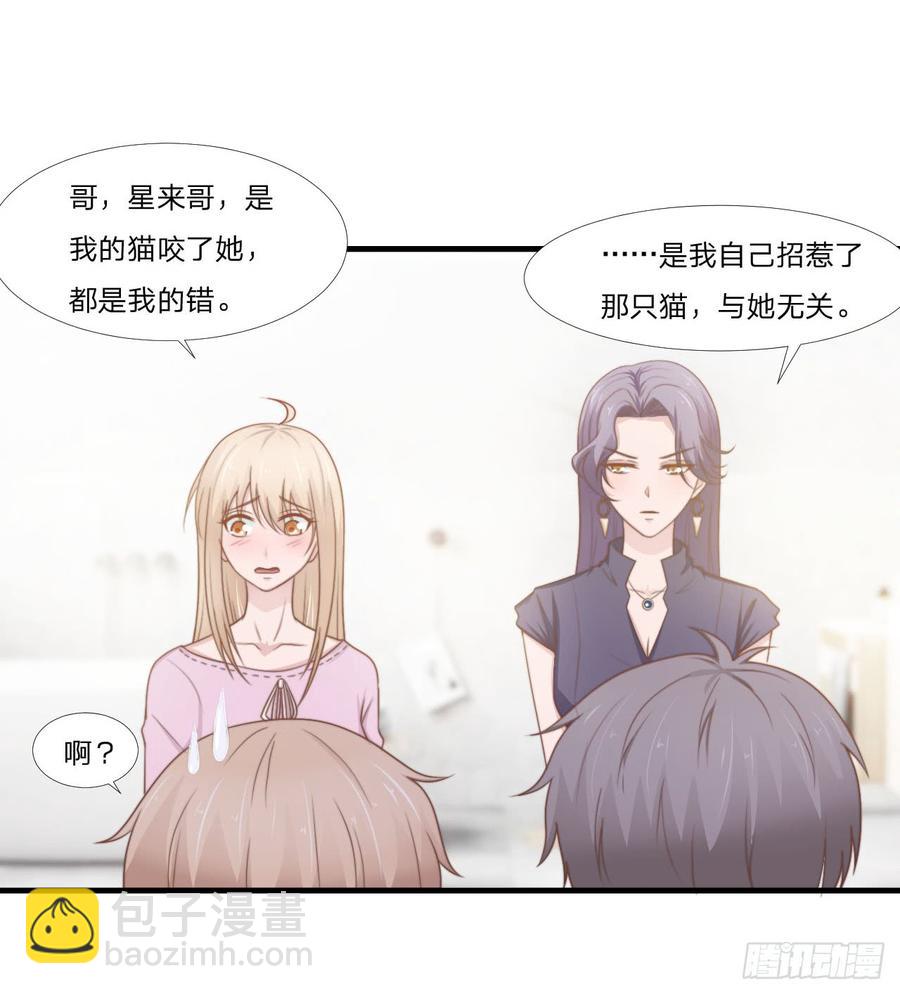 第50话 你们一起去吧-第50话