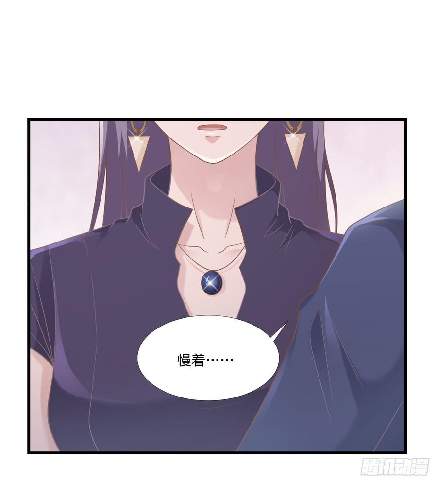 第50话 你们一起去吧-第50话