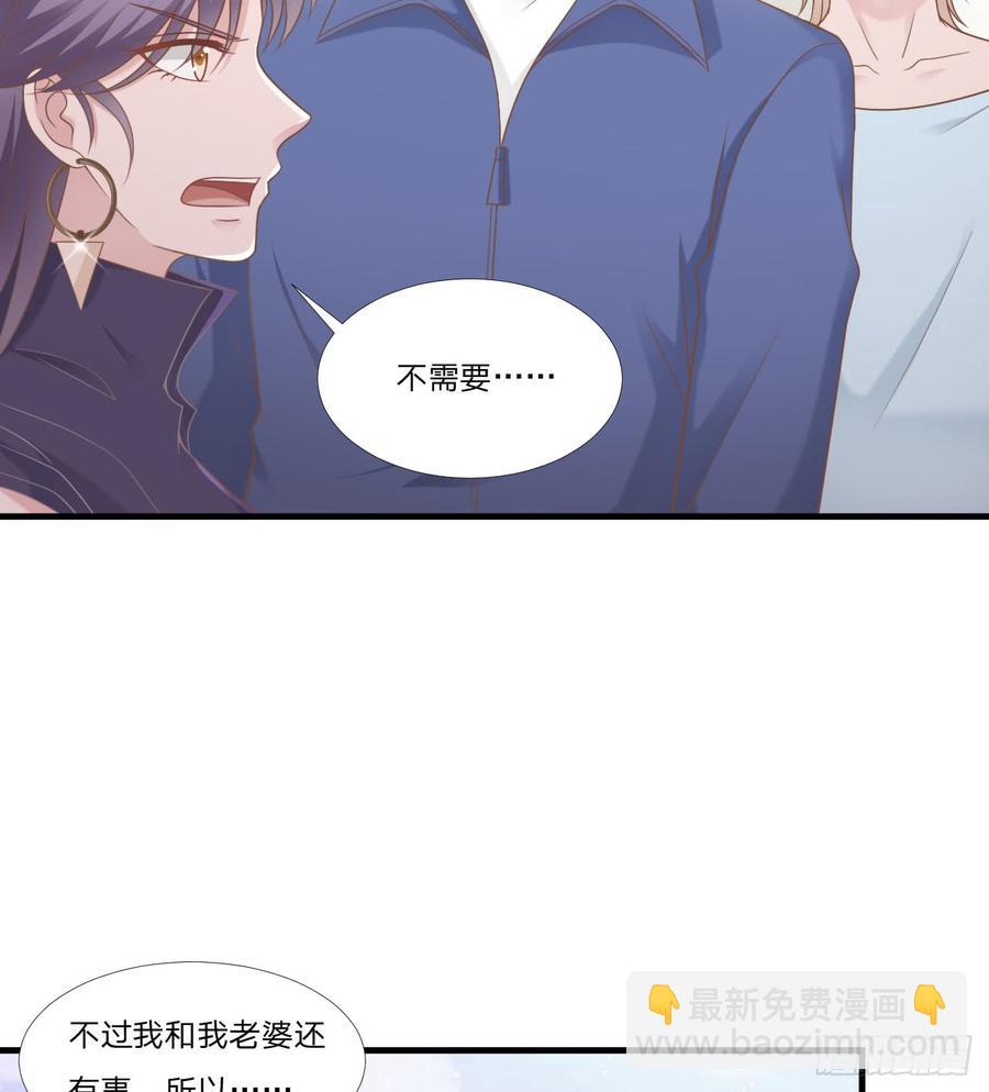 第50话 你们一起去吧-第50话