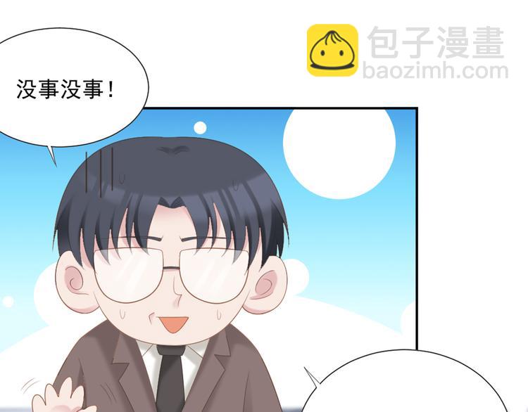 第6话 站住！不许走(1/2)-第6话