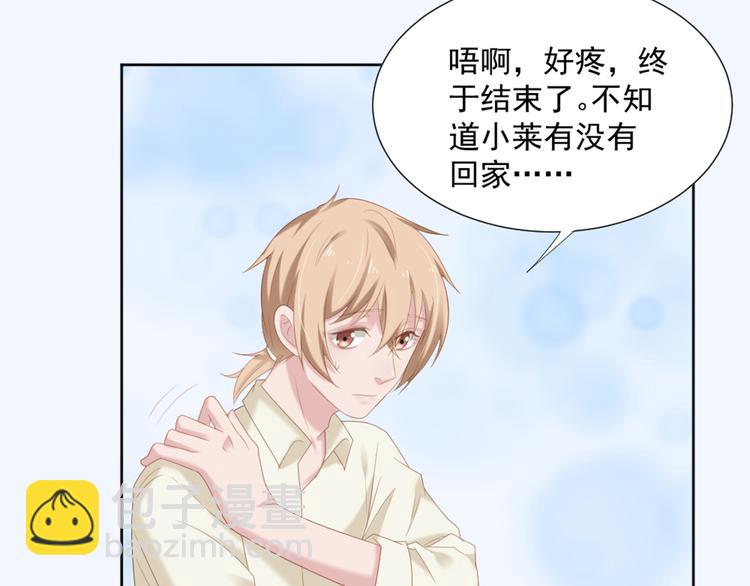 第6话 站住！不许走(1/2)-第6话