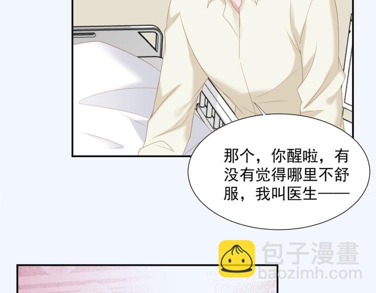 第6话 站住！不许走(1/2)-第6话