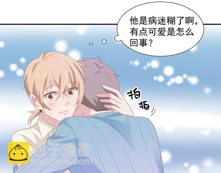 第6话 站住！不许走(1/2)-第6话