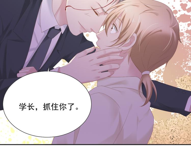 第6话 站住！不许走(1/2)-第6话