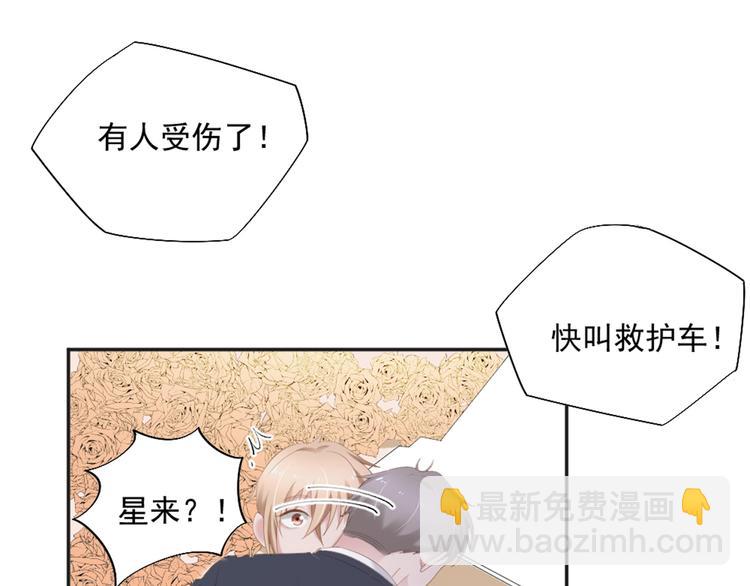 第6话 站住！不许走(1/2)-第6话