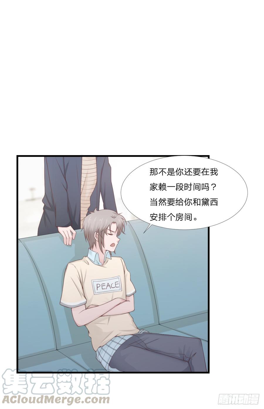 第52话 人情-第52话