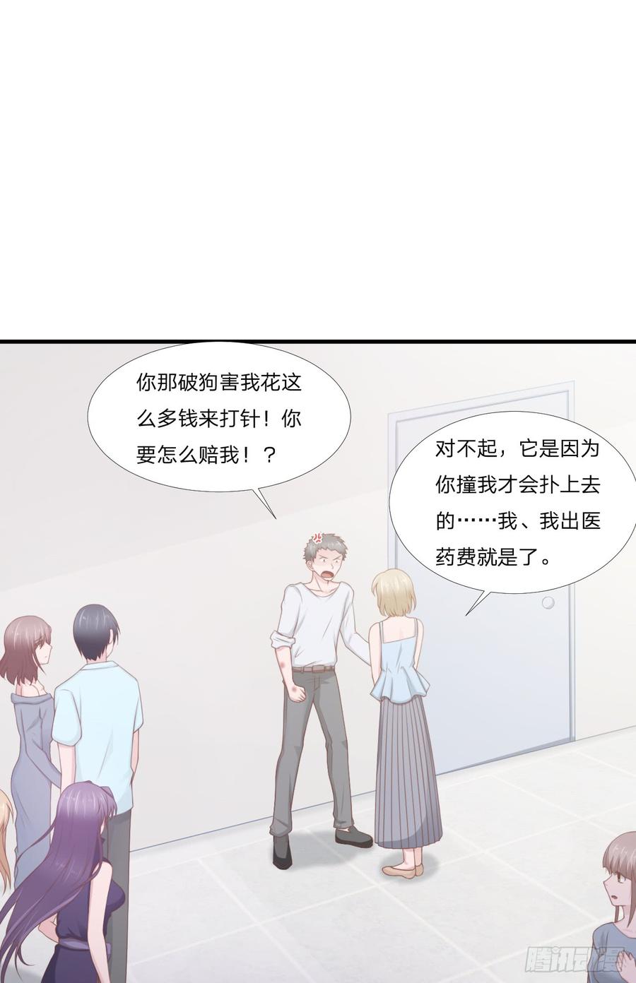 第52话 人情-第52话