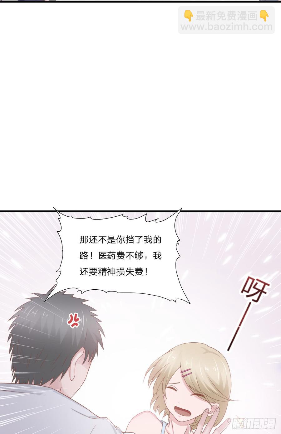 第52话 人情-第52话