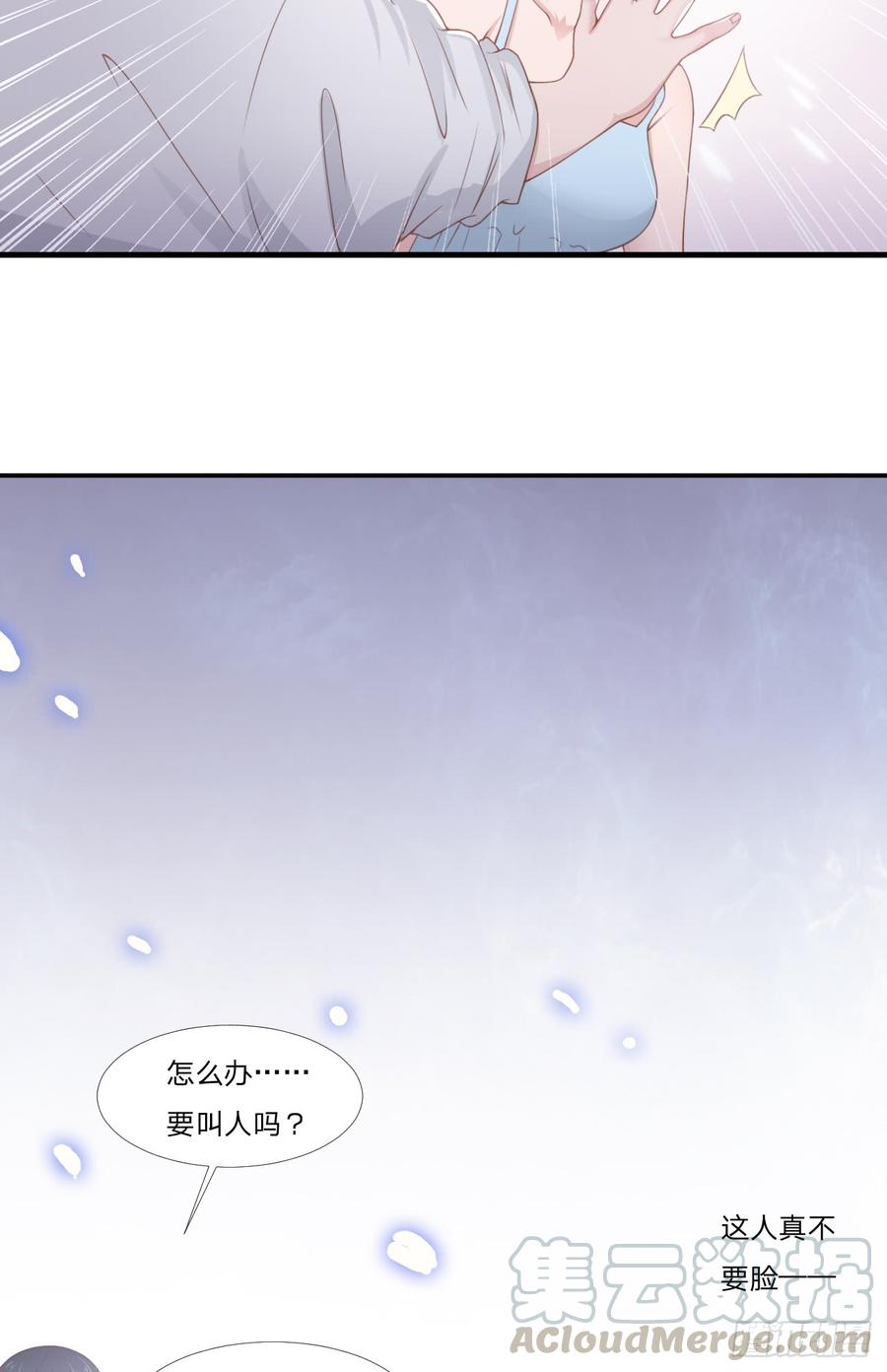 第52话 人情-第52话