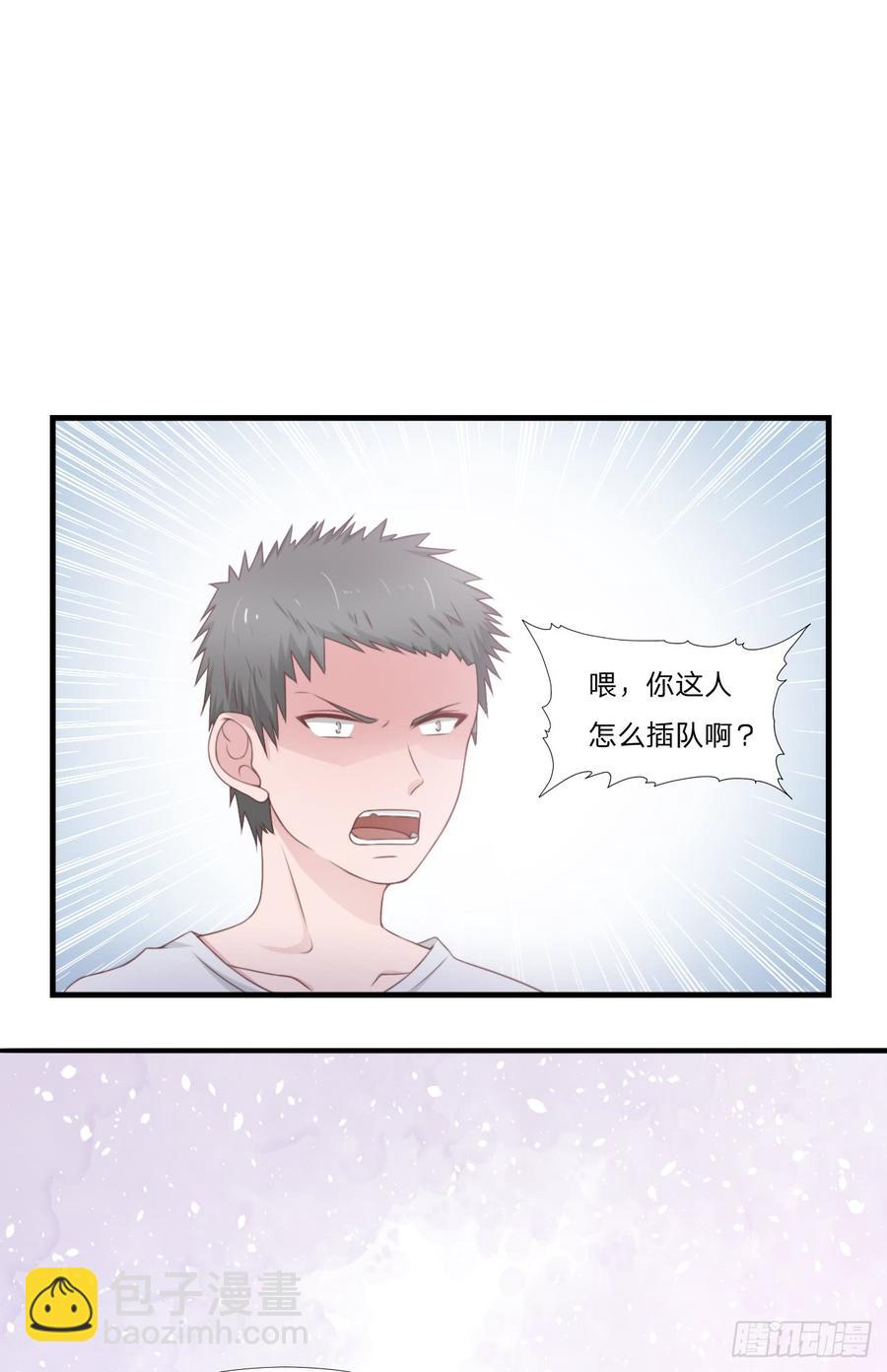 第52话 人情-第52话