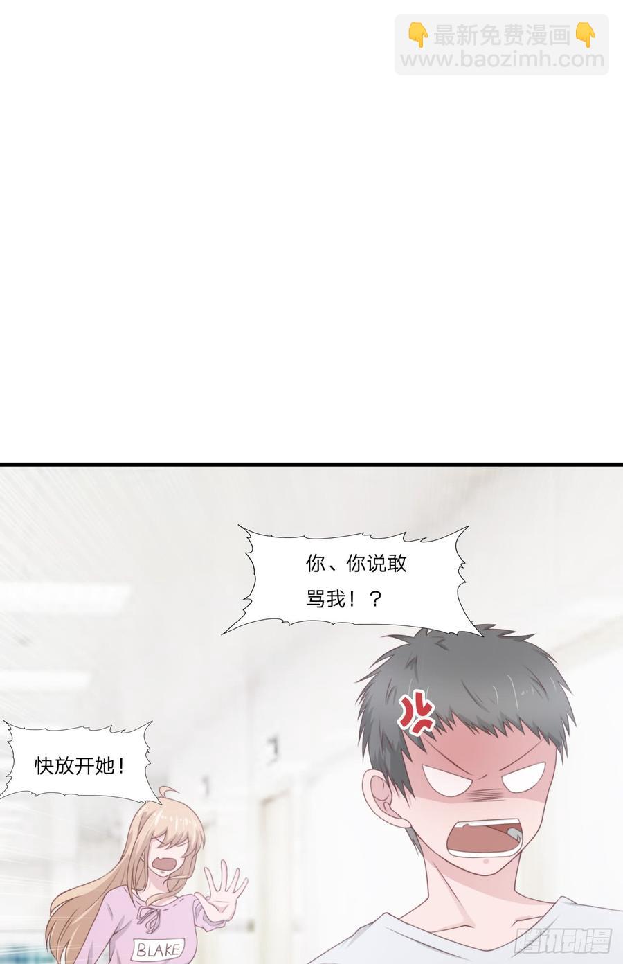 第52话 人情-第52话