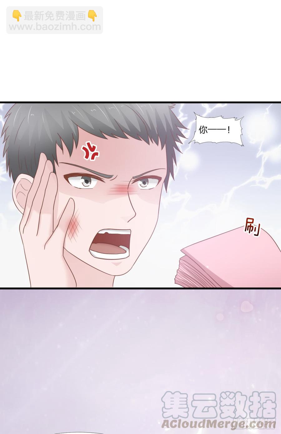 第52话 人情-第52话