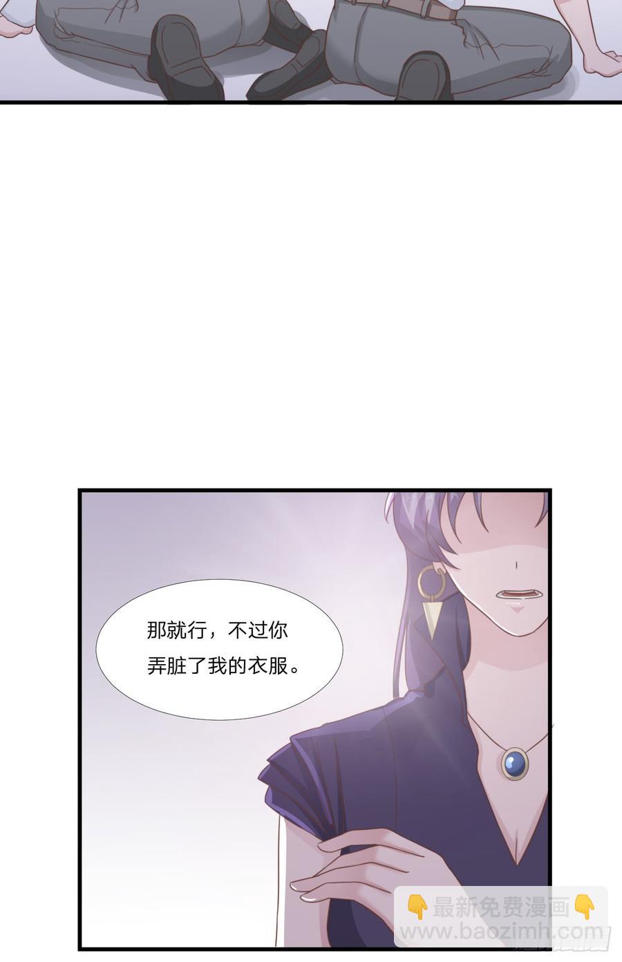 第52话 人情-第52话