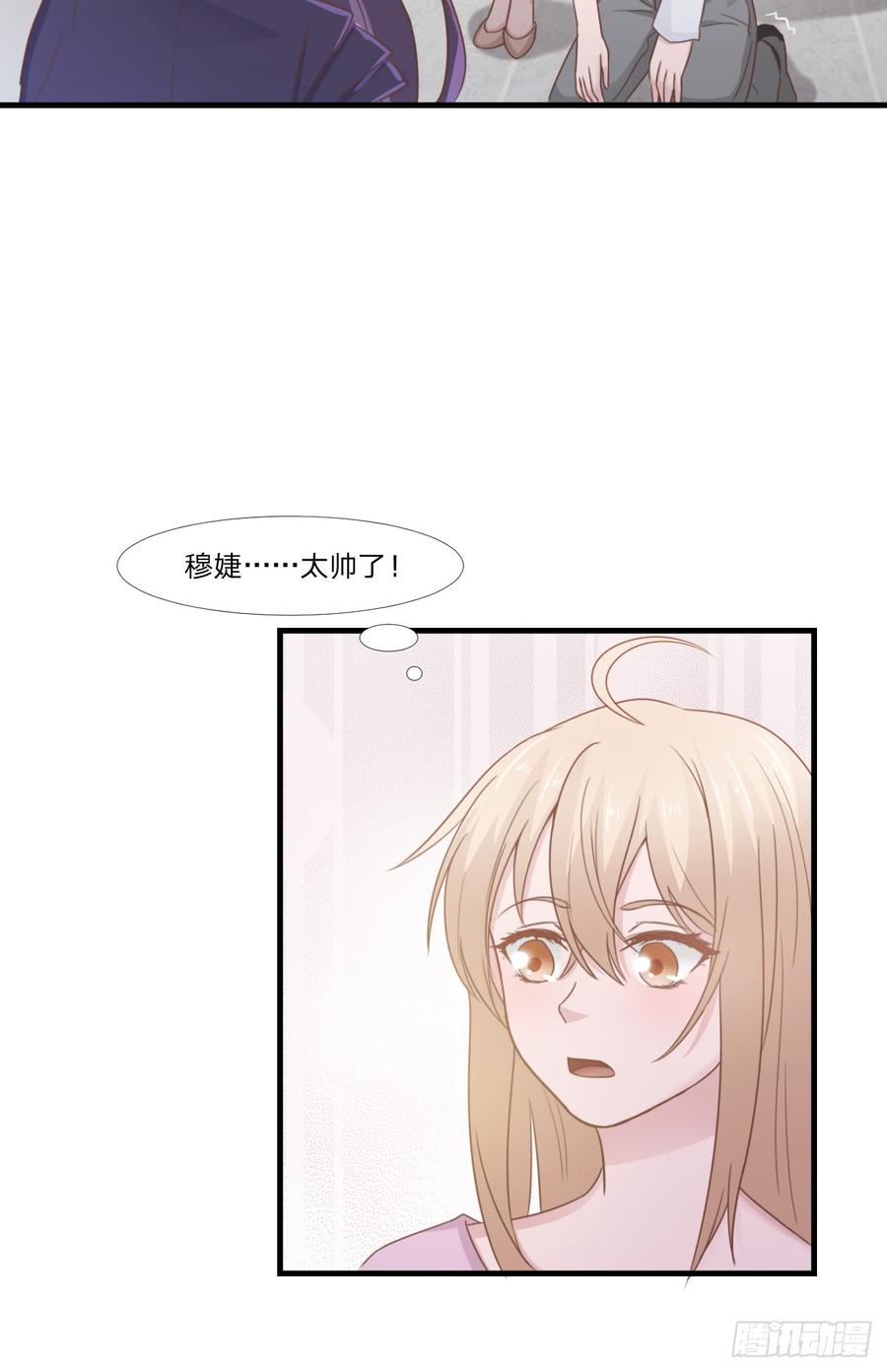 第52话 人情-第52话