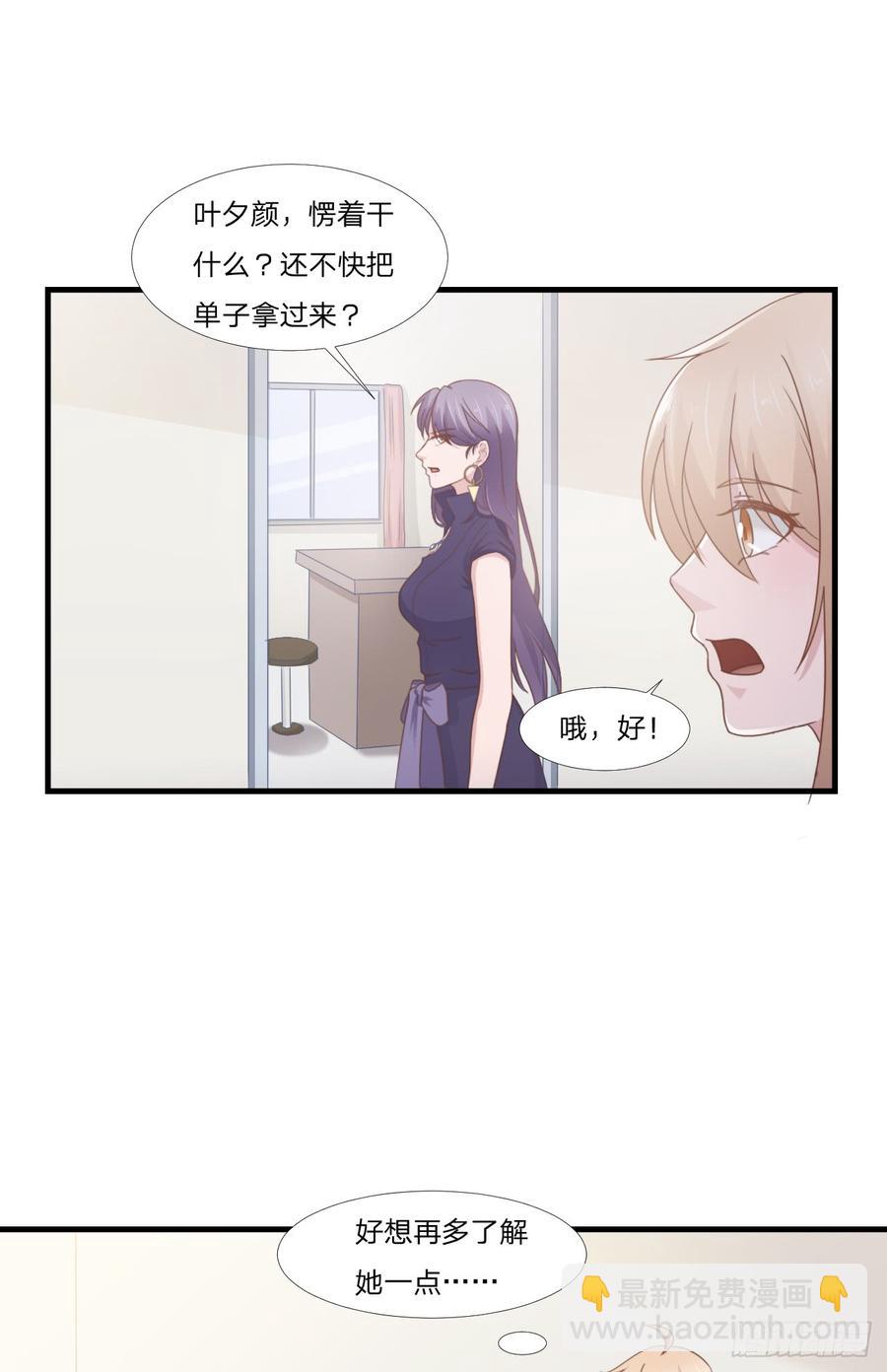 第52话 人情-第52话