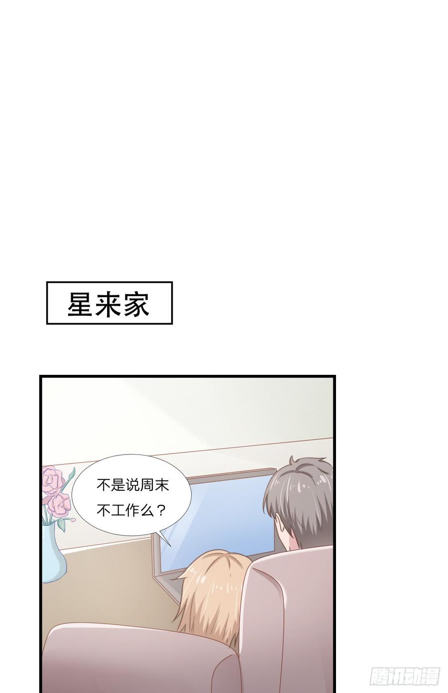 第52话 人情-第52话