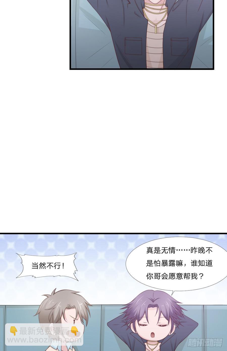 第52话 人情-第52话