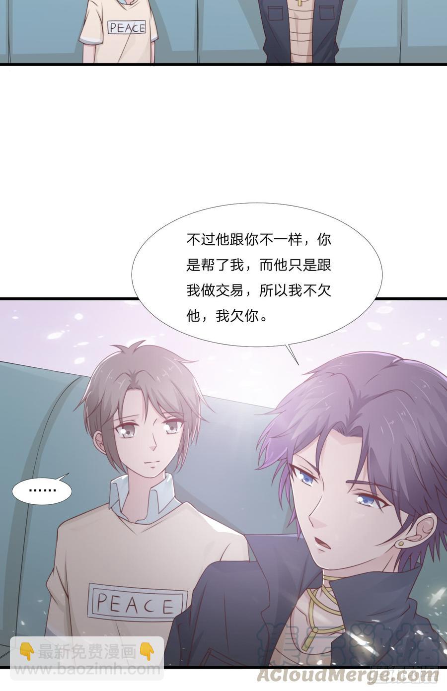 第52话 人情-第52话