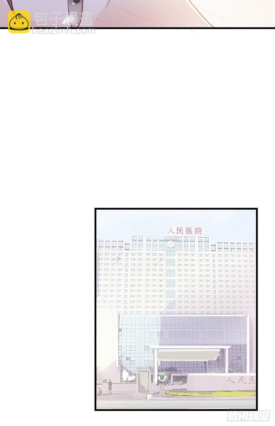 第52话 人情-第52话