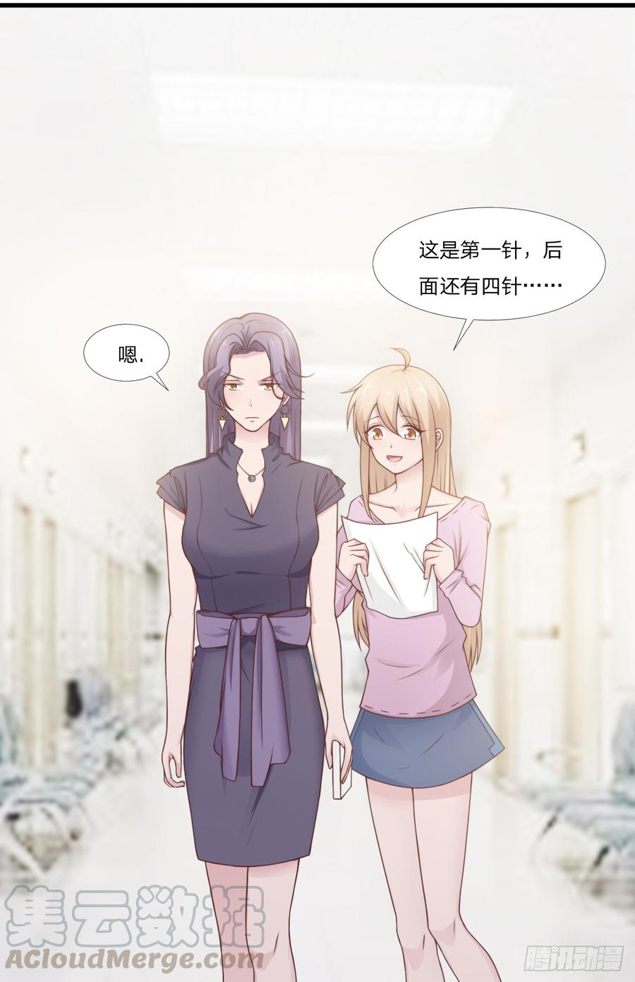 第52话 人情-第52话