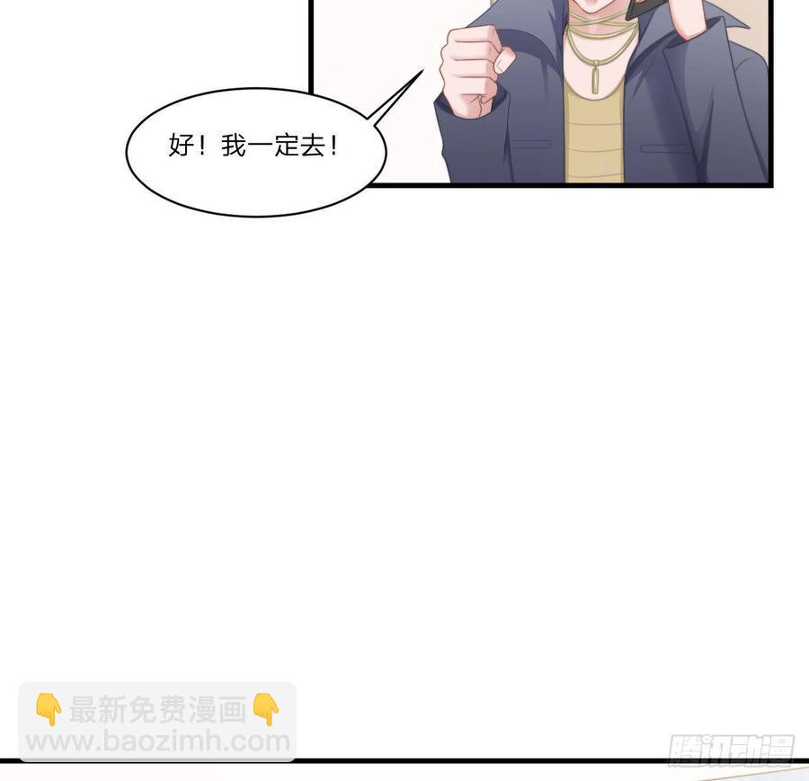 第54话-孽缘(1/2)-第54话