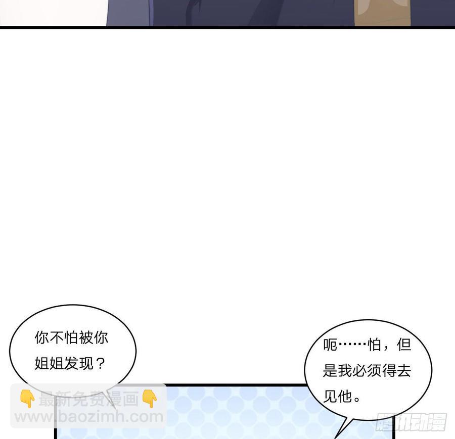 第54话-孽缘(1/2)-第54话