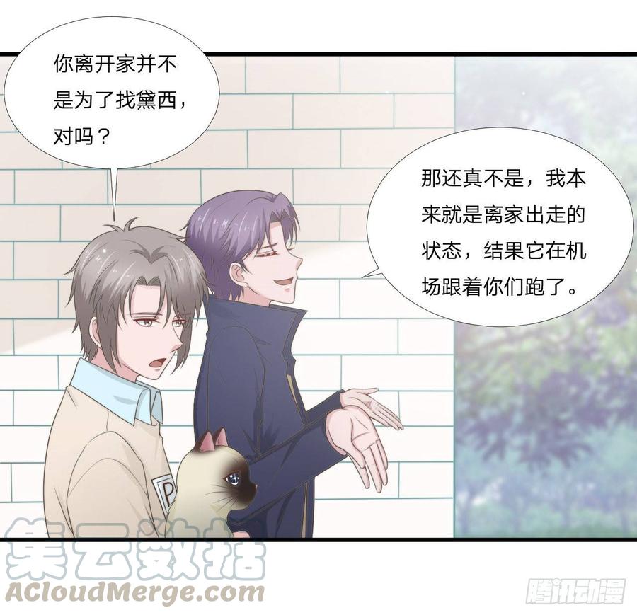 第54话-孽缘(1/2)-第54话