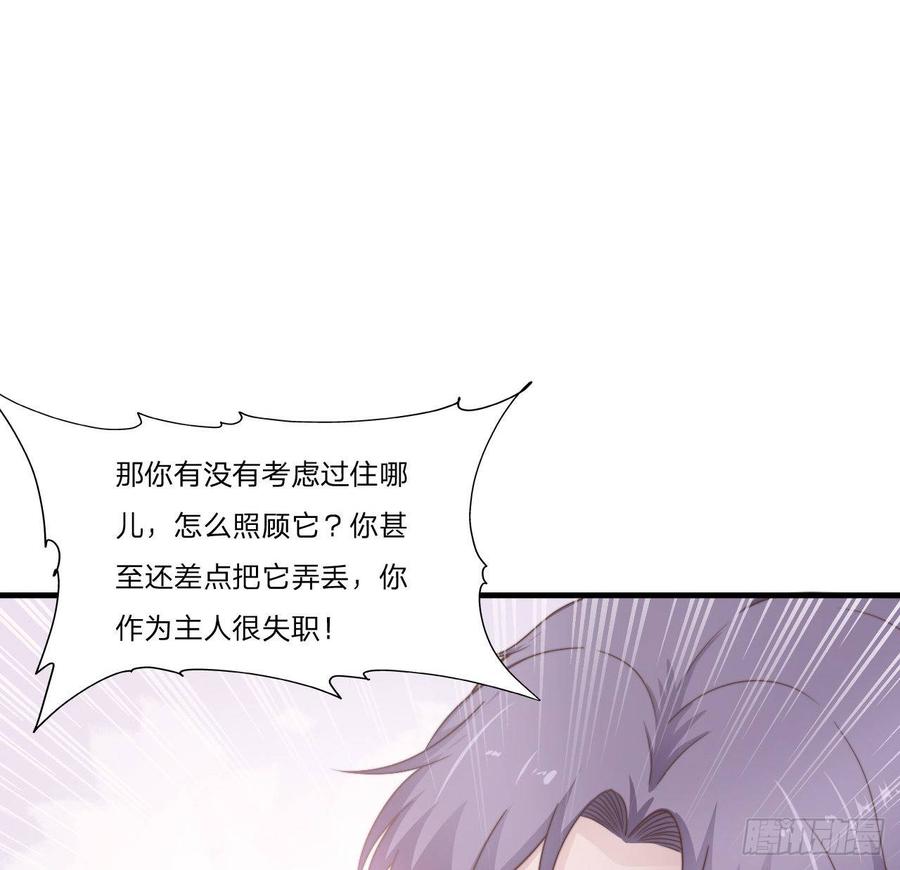 第54话-孽缘(1/2)-第54话