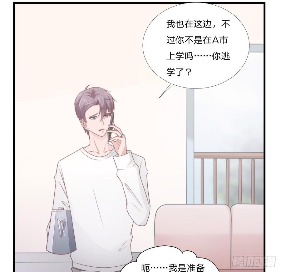 第54话-孽缘(1/2)-第54话