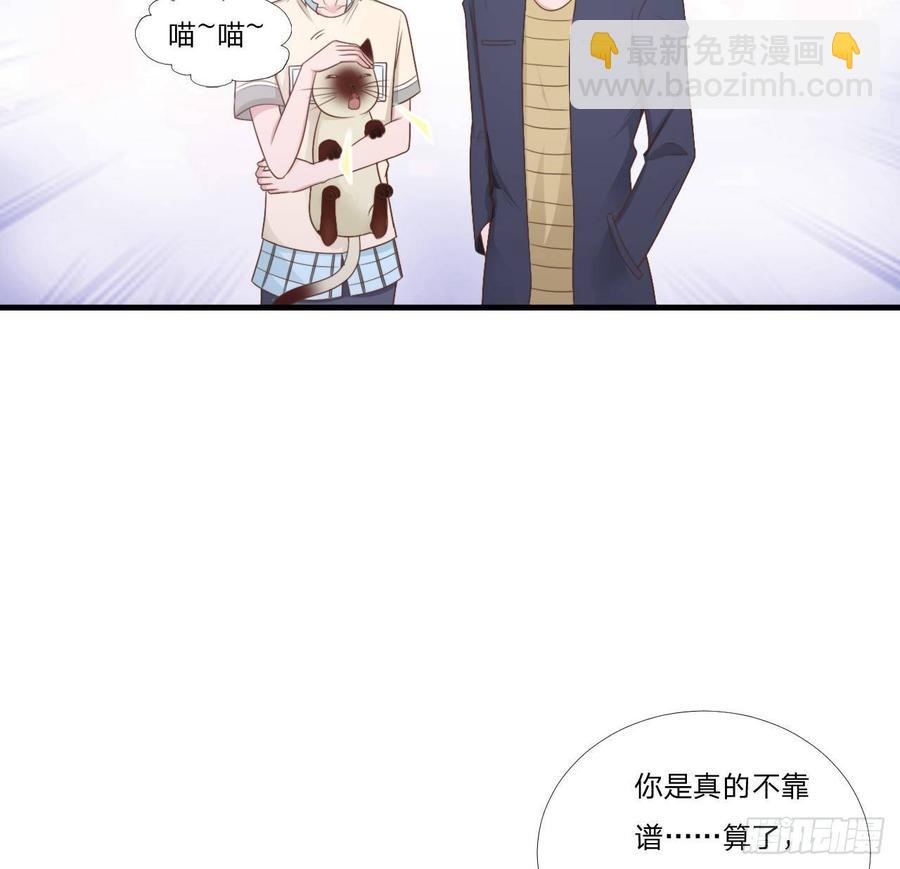 第54话-孽缘(1/2)-第54话