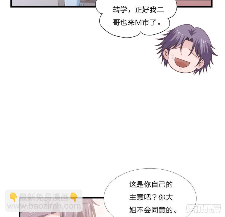 第54话-孽缘(1/2)-第54话