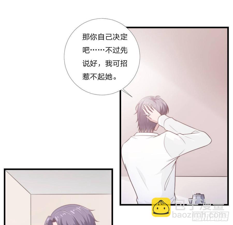 第54话-孽缘(1/2)-第54话