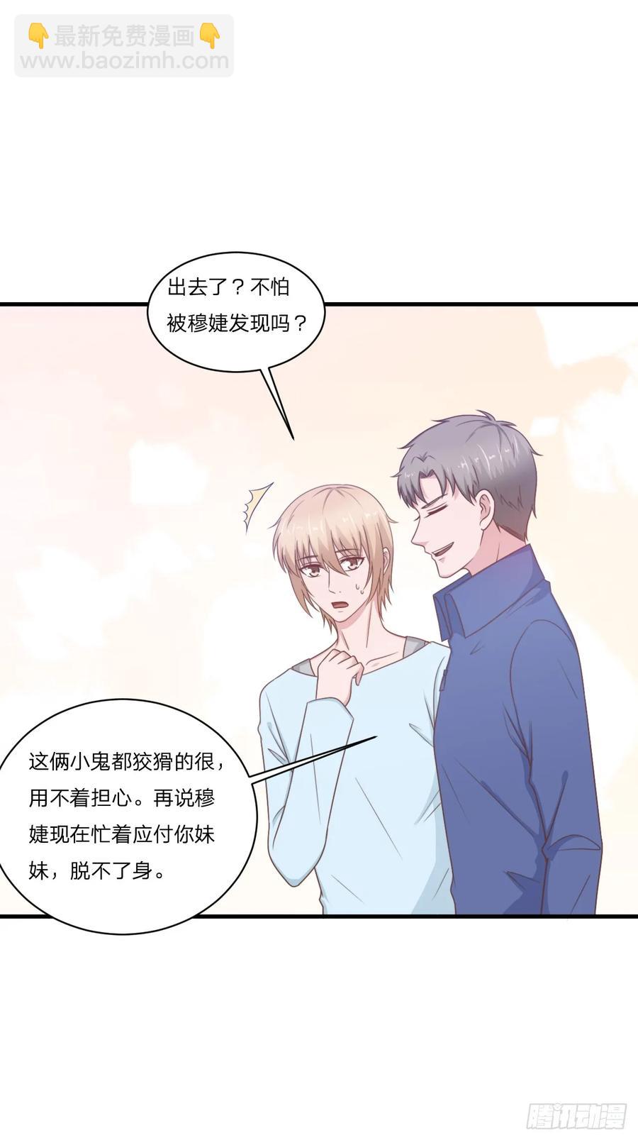 第56话 偶像-第56话