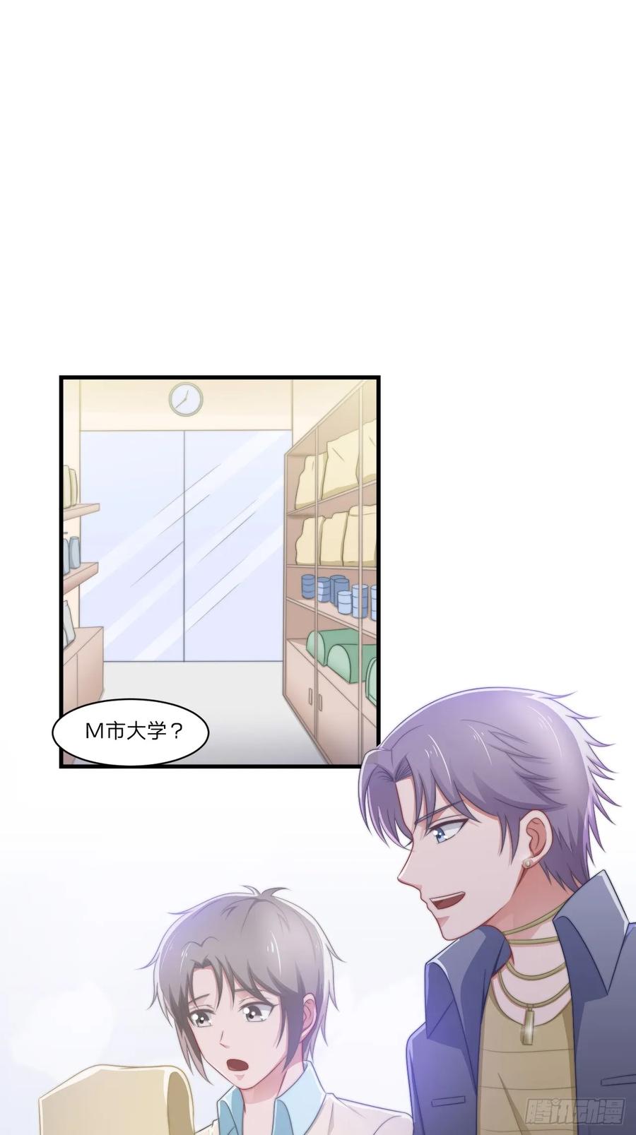 第56话 偶像-第56话