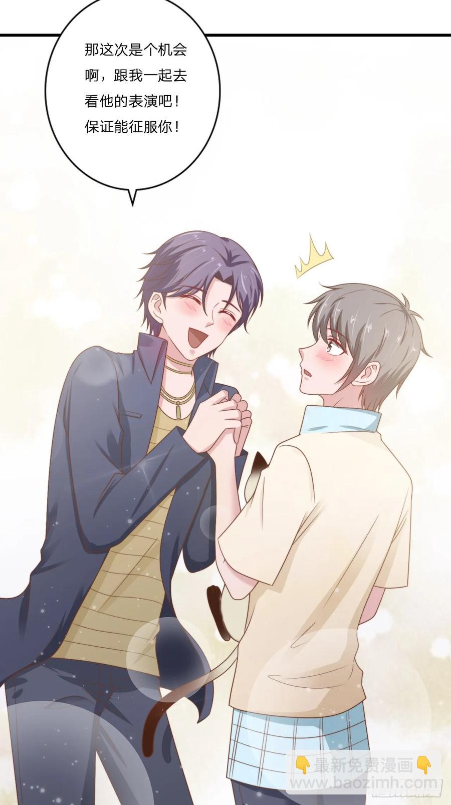 第56话 偶像-第56话