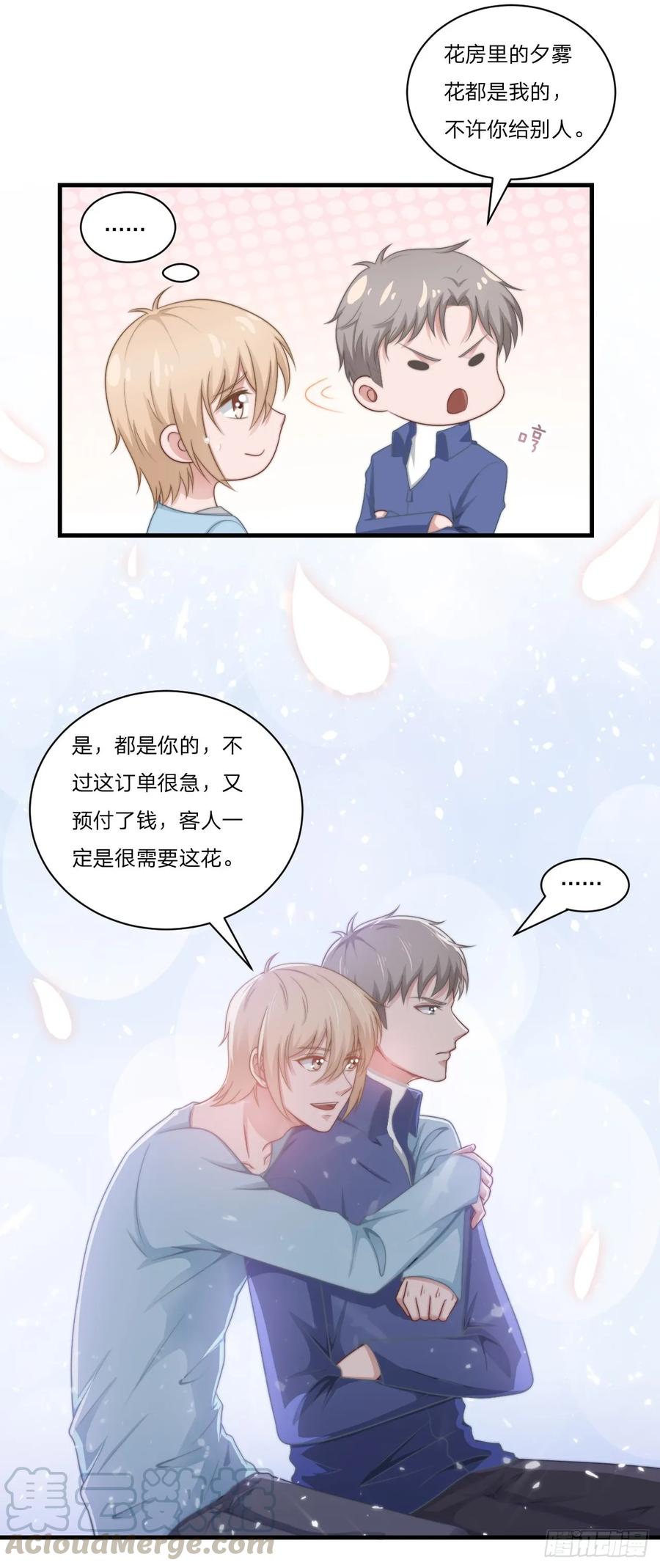 第56话 偶像-第56话