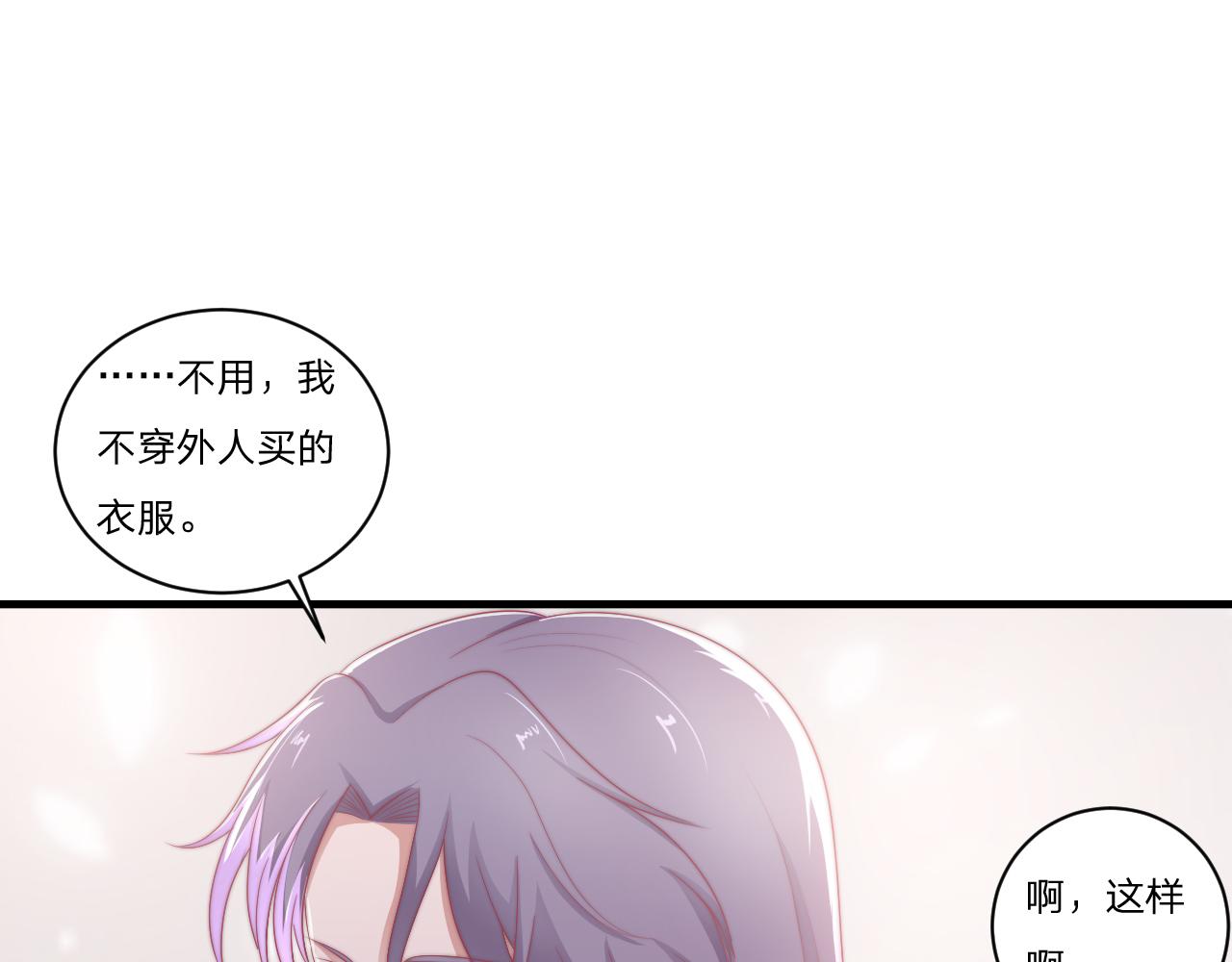 第57话 初遇(1/2)-第68话