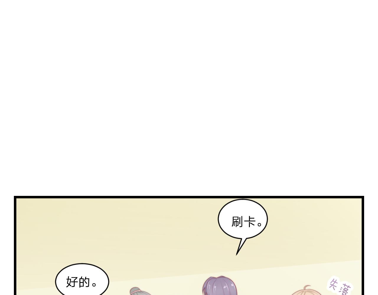 第57话 初遇(1/2)-第68话